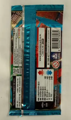 Lot of (61) Pokemon TCG Korean Mega Brave M1L Booster Packs SEALED - Image 3