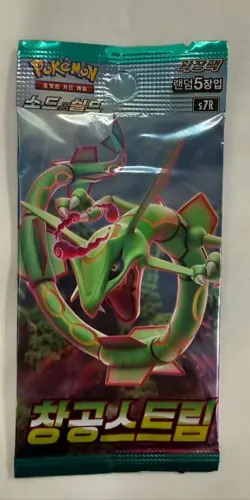 Lot of (30) Pokemon TCG Korean S7R Blue Sky Stream Booster Packs SEALED - Image 2