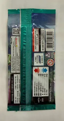 Lot of (30) Pokemon TCG Korean S7R Blue Sky Stream Booster Packs SEALED - Image 3