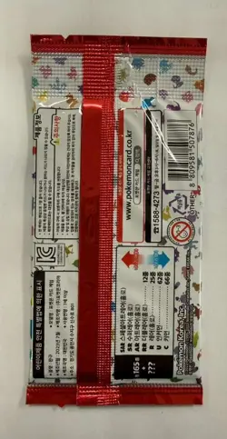 Lot of (110) Pokemon TCG Korean 151 SV2a Booster Packs SEALED - Image 3