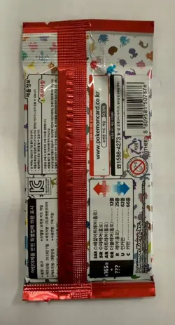 Lot of (20) Pokemon TCG Korean 151 SV2a Booster Packs SEALED #3 - Image 3