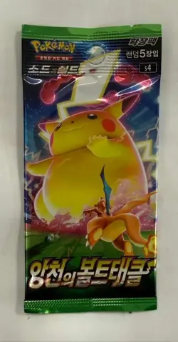 Lot of (30) Pokemon TCG Korean Astonishing Volt Tackle Booster Packs SEALED - Image 2