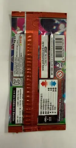 Lot of (300) Pokemon TCG Korean M2 Mega Inferno X Booster Packs SEALED #1 - Image 2