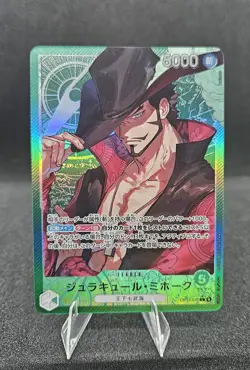 Dracule Mihawk Alt Art OP14-020 L The Azure Sea's Seven ONE PIECE Japanese NM - Image 1
