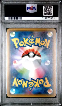 PSA 10 SEQ SET ALTARIA + SWABLU 029/032 Cp3 Pokekyun 1st Ed Pokemon Card - Image 3