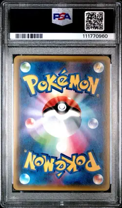 PSA 10 SEQ SET ALTARIA + SWABLU 029/032 Cp3 Pokekyun 1st Ed Pokemon Card - Image 5