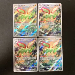 Flygon AR 088/080 Inferno X MEGA M2 Pokemon Card Japanese Near Mint 4Set #11211 - Image 1