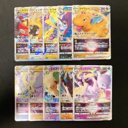 Dragonite VSTAR 050/071 Set 10 RRR Bulk Pokemon Card Japanese NM #11214 - Image 1