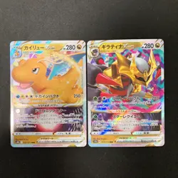 Dragonite VSTAR 050/071 Set 10 RRR Bulk Pokemon Card Japanese NM #11214 - Image 2