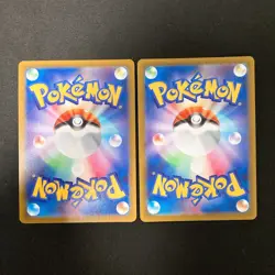 Dragonite VSTAR 050/071 Set 10 RRR Bulk Pokemon Card Japanese NM #11214 - Image 3