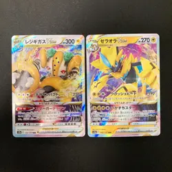Dragonite VSTAR 050/071 Set 10 RRR Bulk Pokemon Card Japanese NM #11214 - Image 4