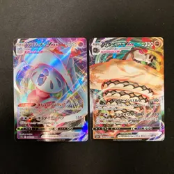 Crobat VMAX 109/190 Set 10 RRR Bulk Pokemon Card Japanese Near Mint #11215 - Image 4