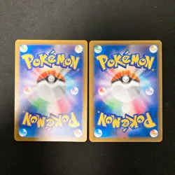 Crobat VMAX 109/190 Set 10 RRR Bulk Pokemon Card Japanese Near Mint #11215 - Image 5