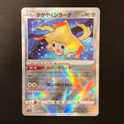 Radiant Jirachi K 045/068 Incandescent Arcana Pokemon Card Japanese NM #11225 - Image 1
