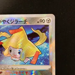 Radiant Jirachi K 045/068 Incandescent Arcana Pokemon Card Japanese NM #11225 - Image 4