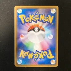 Charizard R 017/184 VMAX Climax S8b Pokemon Card Japanese Near Mint #11226 - Image 2