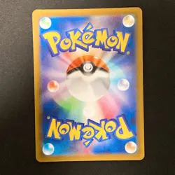 Ethan's Magcargo AR 197/193 MEGA Dream ex M2a Pokemon Card Japanese NM #11232 - Image 2