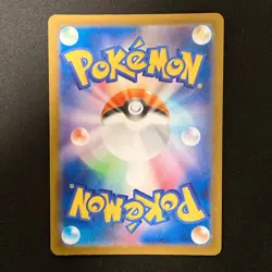 Galarian Obstagoon AR 209/193 MEGA Dream ex M2a Pokemon Card Japanese #11244 - Image 2