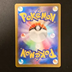 N's Zekrom AR 210/193 MEGA Dream ex M2a Pokemon Card Japanese Near Mint #11245 - Image 2