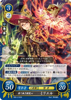 Miriel: Endless Thirst for Knowledge - B08-016HN - Fire Emblem Cipher 08 - Image 1