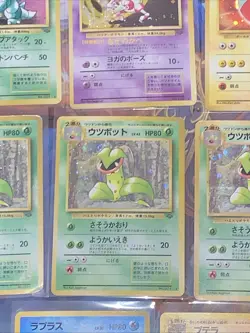 Japanese Pokemon Cards Lot 17 Fossil Jungle HP Damaged Vintage Nintendo - Image 4