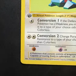 Pokemon Vintage First Edition Porygon 039/102 Base Set (Shadowless) Wotc 1999 - Image 5