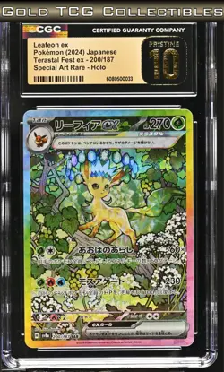 CGC 10 PRISTINE ⭐ Pokemon Leafeon 200 SAR Terastal Festival EX Japanese - Image 1