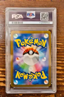 PSA 9 Sawsbuck AR Art Rare 073/071 SV5M Cyber Judge Japanese Pokemon Card Game - Image 2