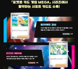 18 PACKS MEGA EVOLUTION ENHANCED+Random Pokemon TCG Cards Booster Sealed KOREAN - Image 5