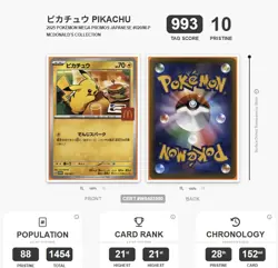 TAG PRISTINE 10 (993) Pikachu 020/M-P McDonald's Promo Japanese 35 Pokemon 2025 - Image 3