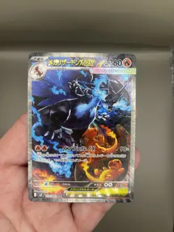Pokemon Mega Charizard x EX SAR 110/080 Inferno M2 Card Japanese Mint Condition- - Image 1