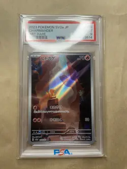 Pokemon Charmander SV2a 168/165 Art Rare Holo 2023 PSA 9 Japanese Card - Image 1