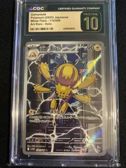 🕷CGC 10 Pristine Galvantula 114/086 AR Art Rare White Flare sv11W Pokemon Card - Image 1