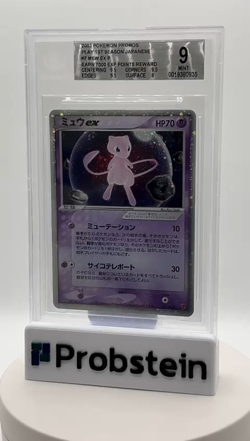 2003 Pokemon Promos Play 1st Season Jpanaes #7 Mew Ex P 7000 Exp Points BGS 9 - Image 2