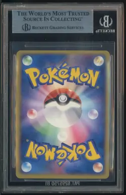 2003 Pokemon Promos Play 1st Season Jpanaes #7 Mew Ex P 7000 Exp Points BGS 9 - Image 3