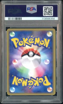 2002 Pokemon Japanese 1st Edition #044 Gengar Holo Mysterious Mountains PSA 9 - Image 3
