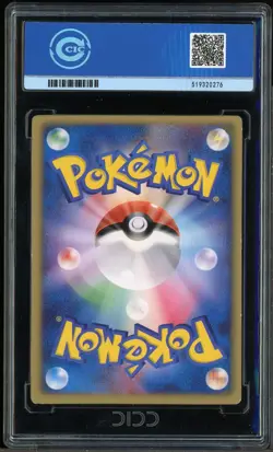 2004 POKEMON Japanese Sky-Splitting Deoxys Lenticular 3D Space Fissure's CCIC 9 - Image 3