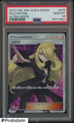2017 Pokemon Japnaese Sun & Moon Ultra Moon #070 FA Cynthia PSA 10 GEM MINT - Image 1