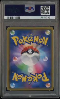 2017 Pokemon Japnaese Sun & Moon Ultra Moon #070 FA Cynthia PSA 10 GEM MINT - Image 3