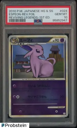 2010 Pokemon JPN HG & SS Reviving Legends 1st Ed #024 Espeon Rev. Foil PSA 10 - Image 1