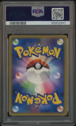 2010 Pokemon JPN HG & SS Reviving Legends 1st Ed #024 Espeon Rev. Foil PSA 10 - Image 3