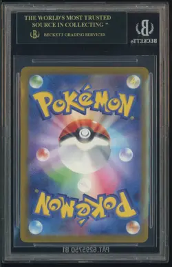 Pokemon BLACK LABEL 2025 Pikachu McDonald's Purchase JPN Promo 020/M-P BGS 10 - Image 3