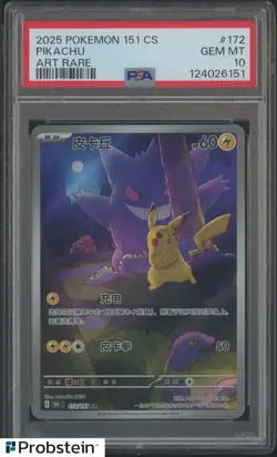 2025 Pokemon 151 CS Art Rare #172 Pikachu PSA 10 GEM MINT - Image 1