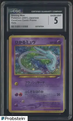#1 2001 Pokemon Japanese CoroCoro Comic Promo #154 Shining Mew Holo CGC 5 EX - Image 1