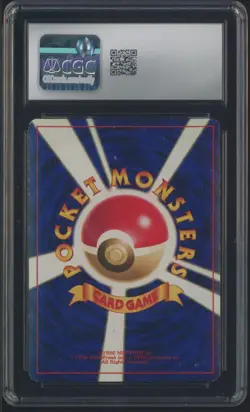 #1 2001 Pokemon Japanese CoroCoro Comic Promo #154 Shining Mew Holo CGC 5 EX - Image 3