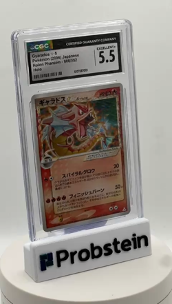 2006 Pokemon Japanese Holon Phantom #008 Gyarados Gold Star CGC 5.5 EX+ - Image 2