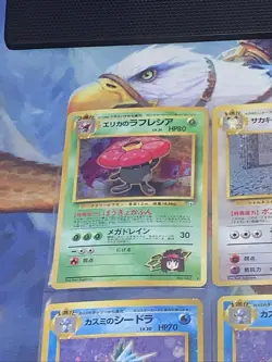 Japanese Pokemon Cards Lot 14 Gym Series HP Damaged Vintage Nintendo TCG - Image 2