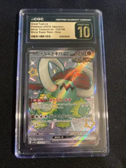 Great Tusk EX (2023) 330/190 Japanese Pokemon CGC Pristine 10 - Image 1