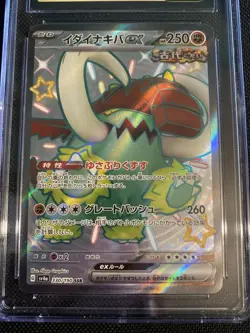 Great Tusk EX (2023) 330/190 Japanese Pokemon CGC Pristine 10 - Image 4