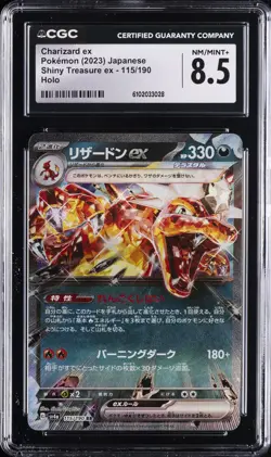2023 POKEMON SHINY TREASURE EX JPN HOLO #115 CHARIZARD EX CGC 8.5 - Image 1